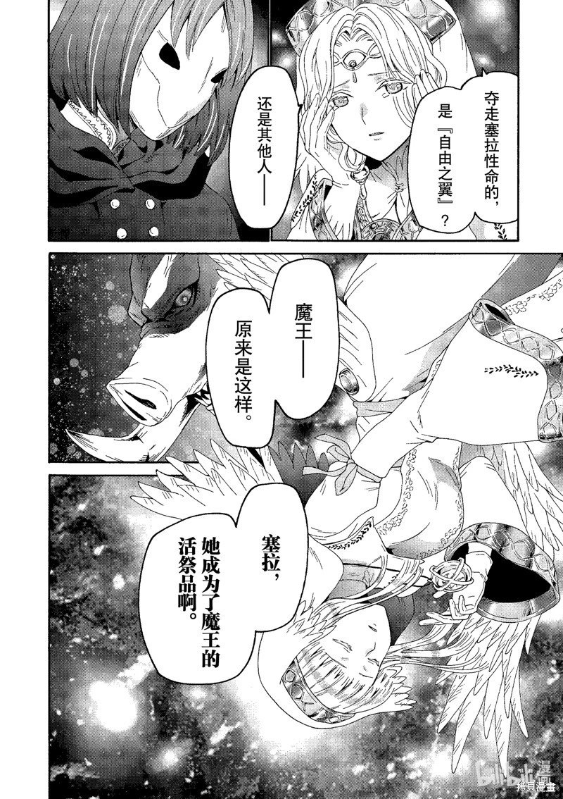 第93话