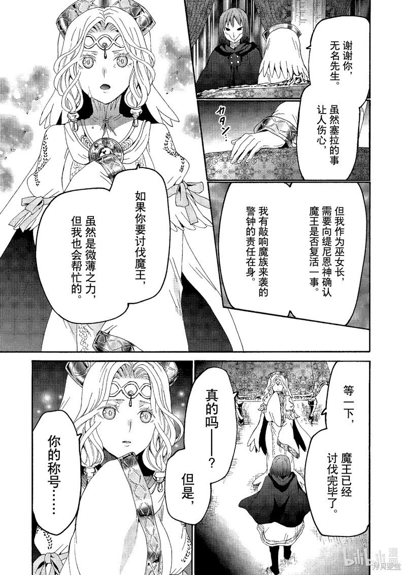 第94话