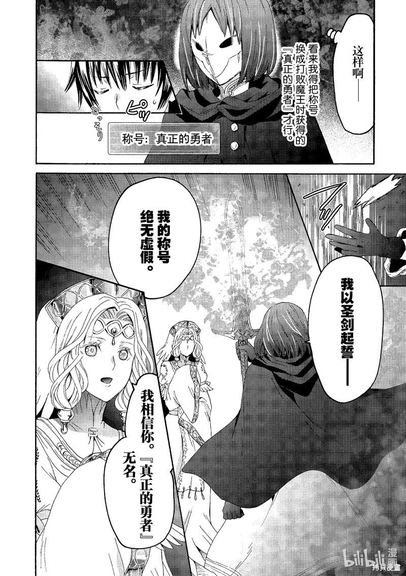 第94话