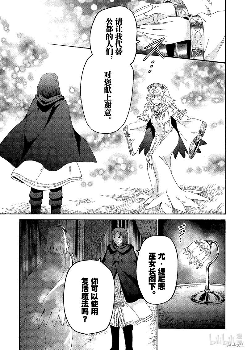 第94话