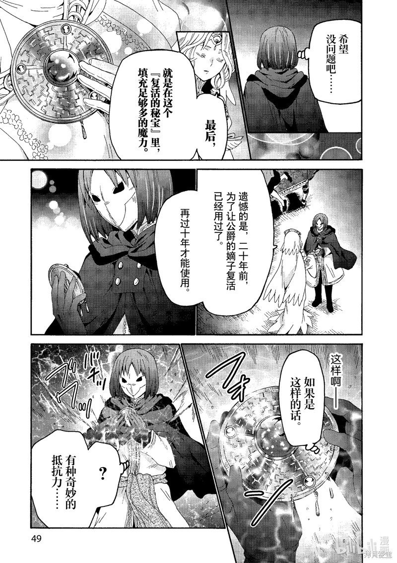 第94话
