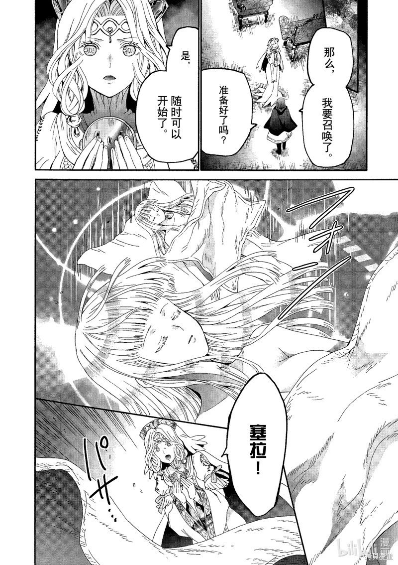 第94话