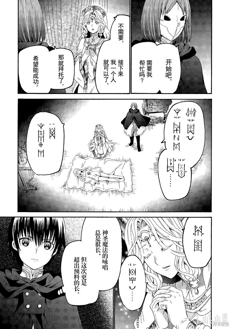 第94话