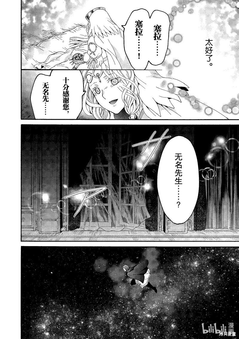 第94话