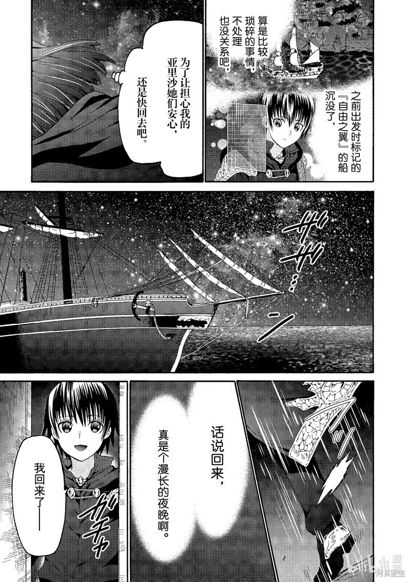 第94话