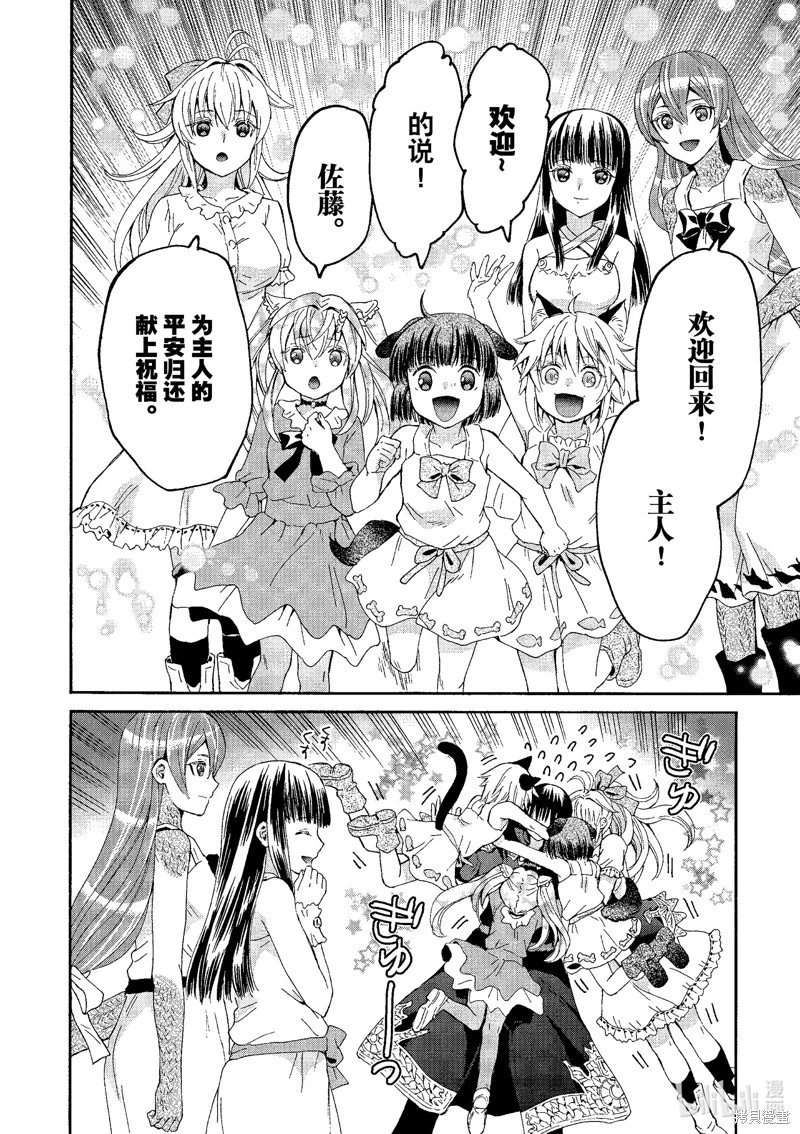 第94话