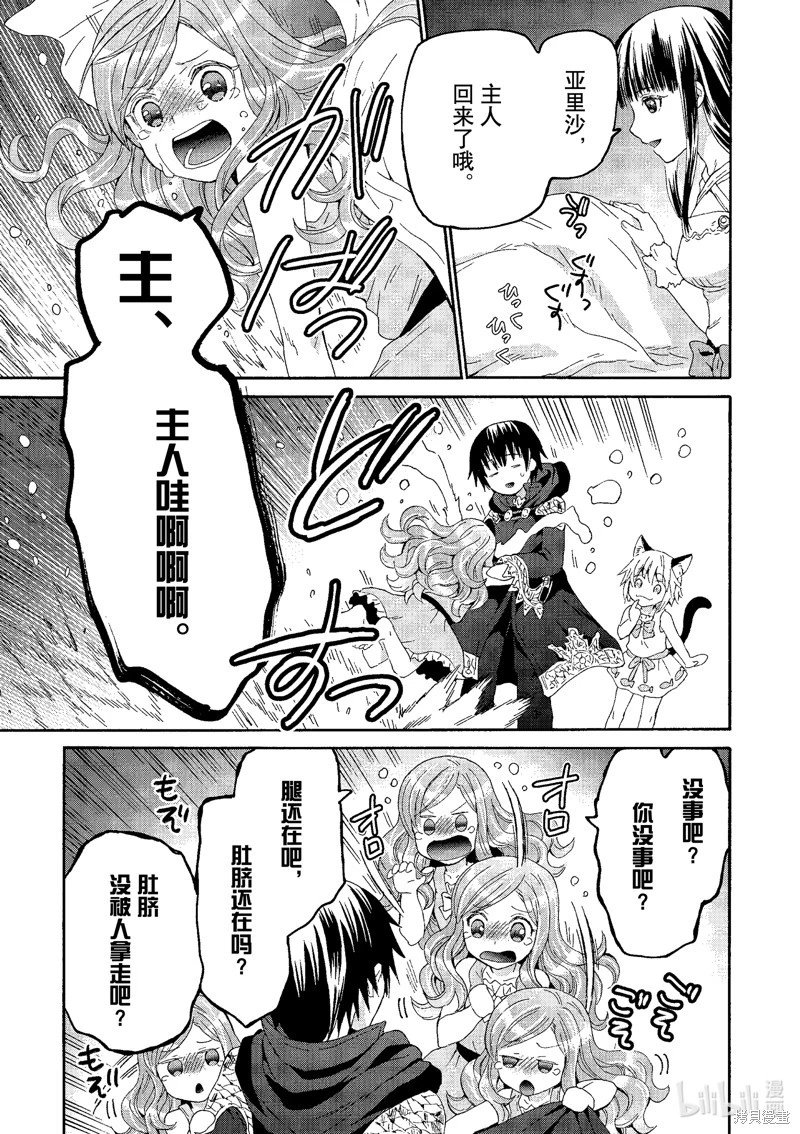 第94话
