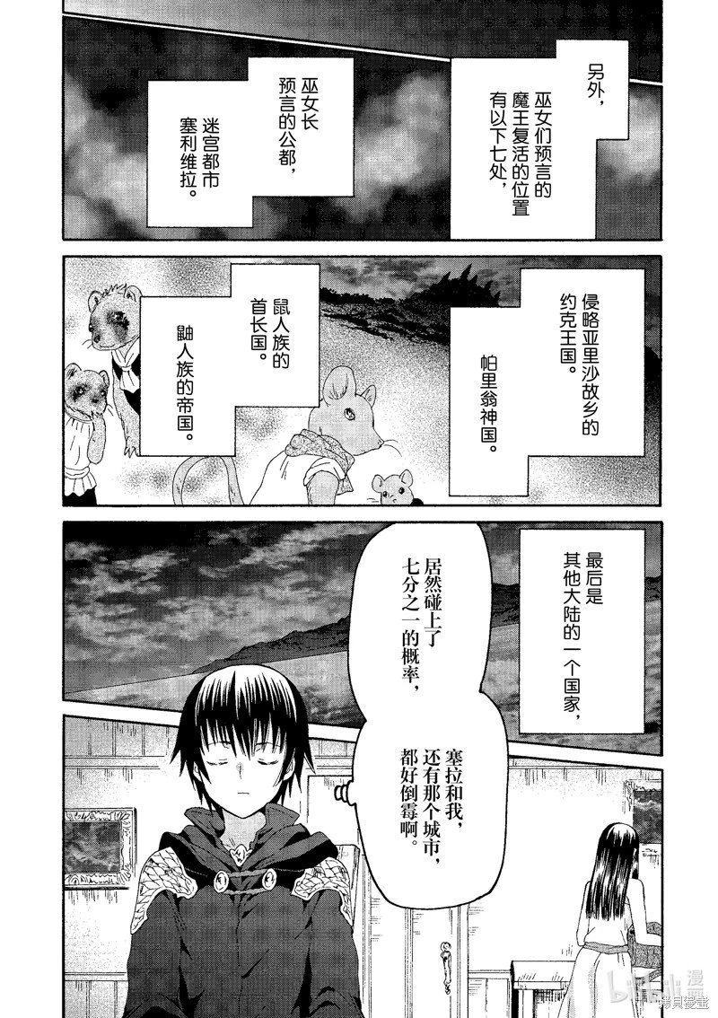 第94话
