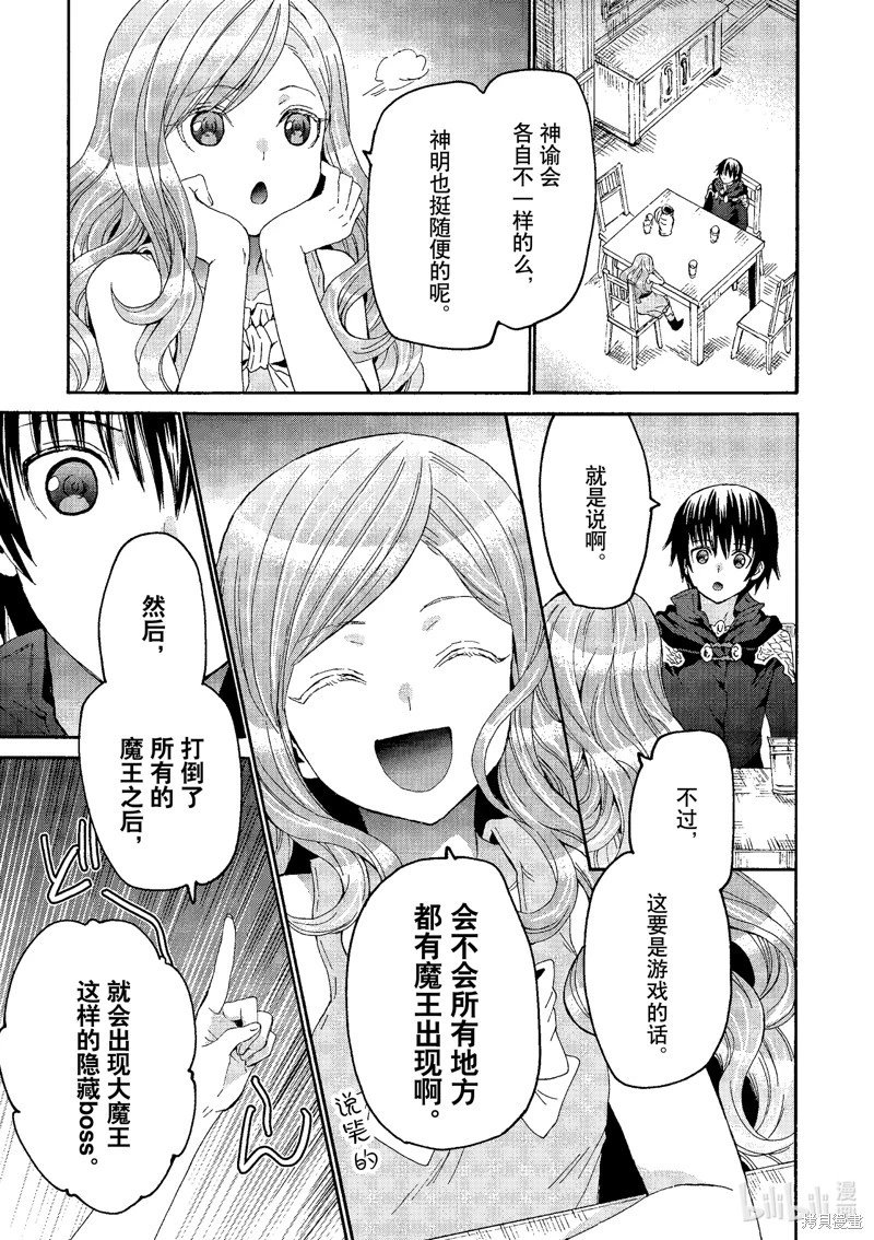 第94话