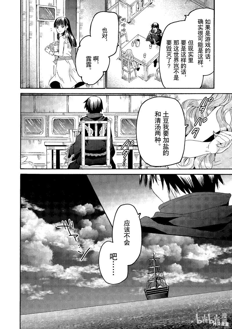 第94话