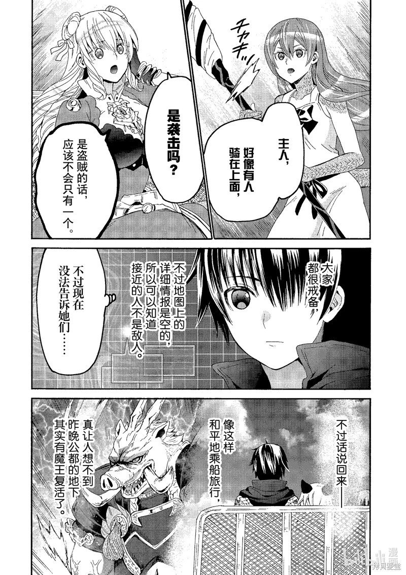 第95话