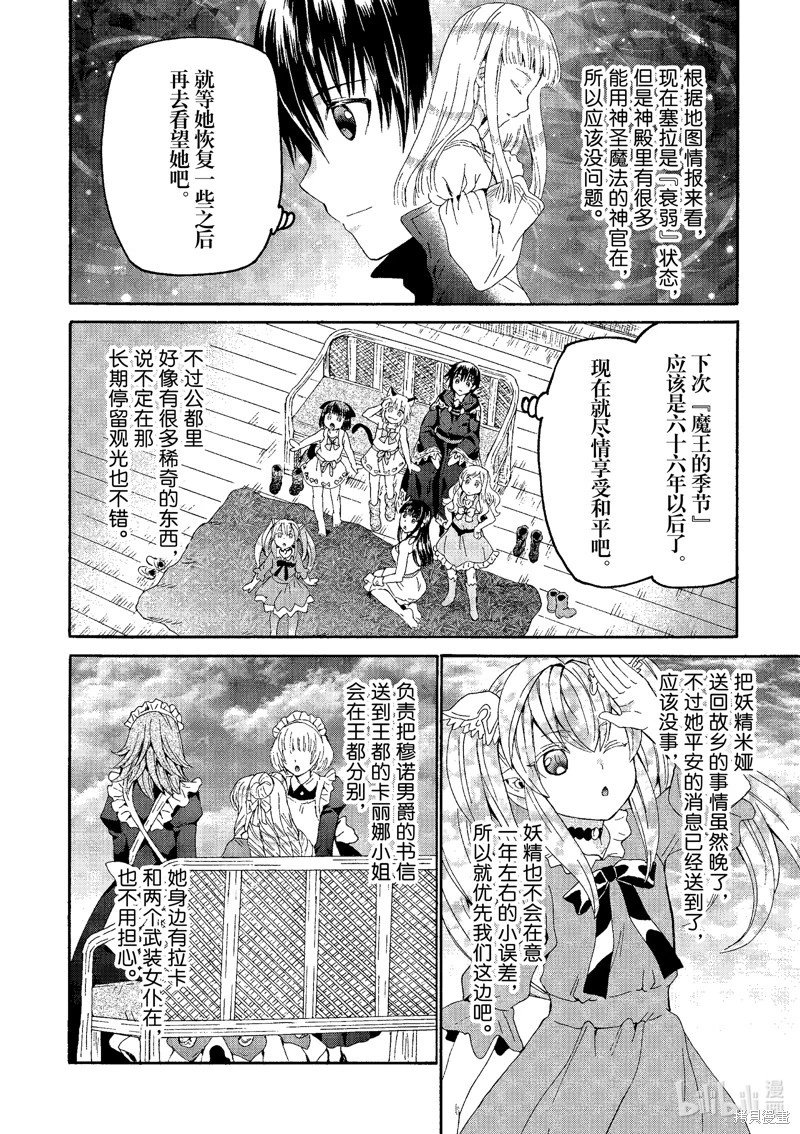 第95话