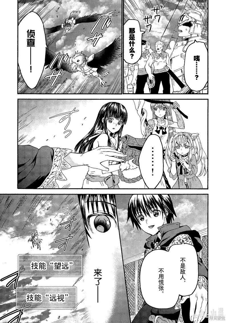 第95话