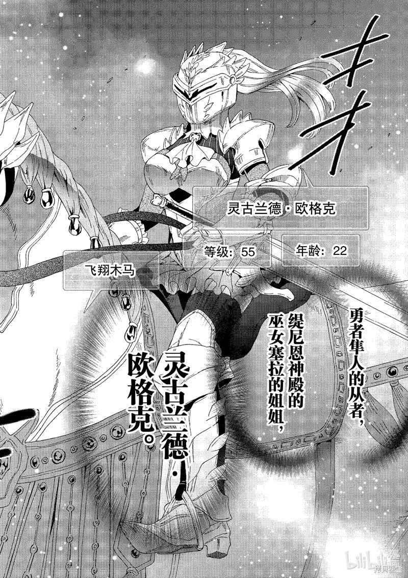 第95话