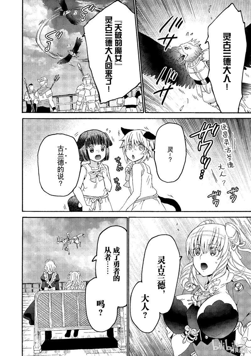 第95话