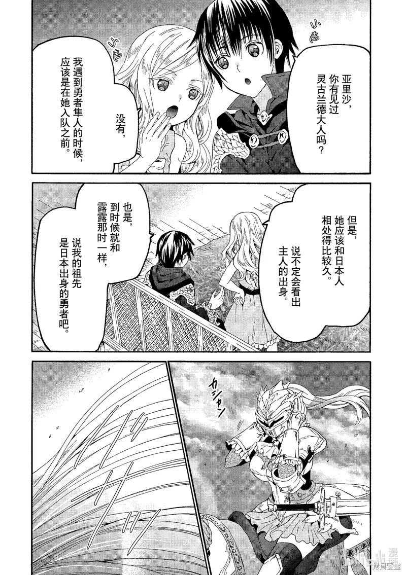 第95话