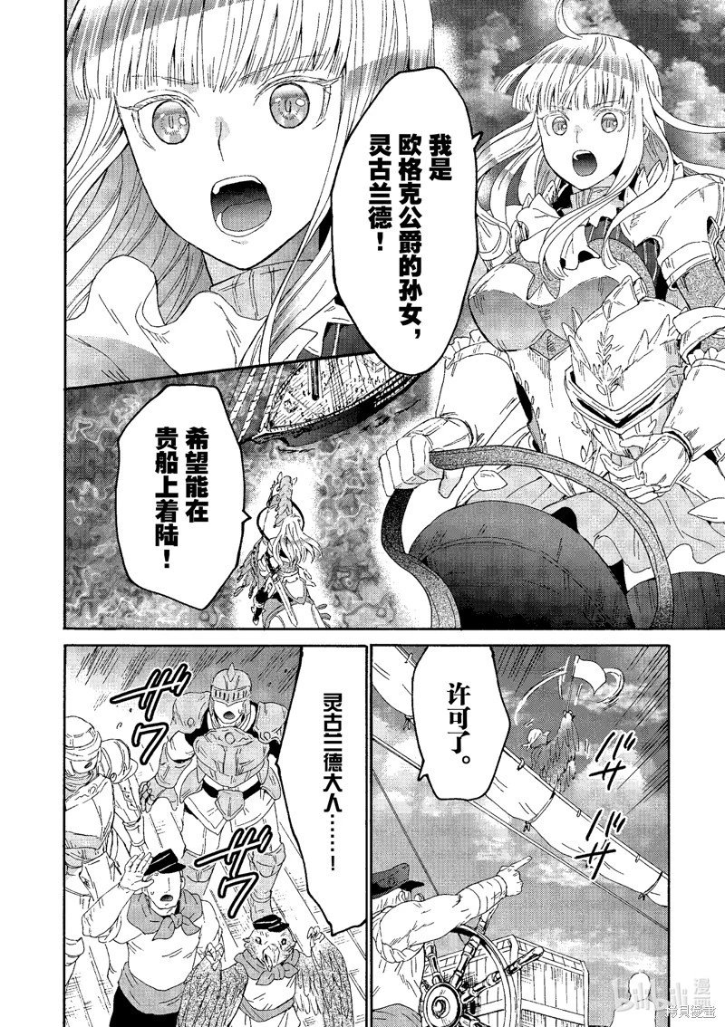 第95话