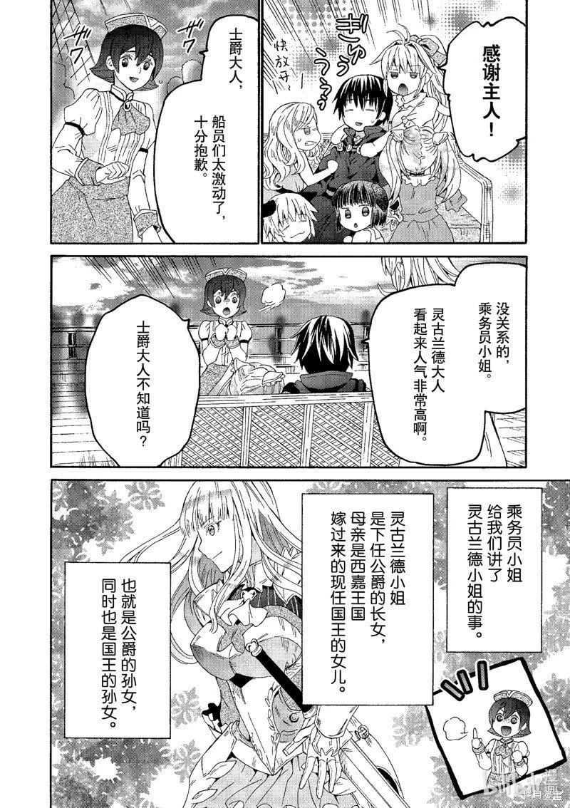 第95话