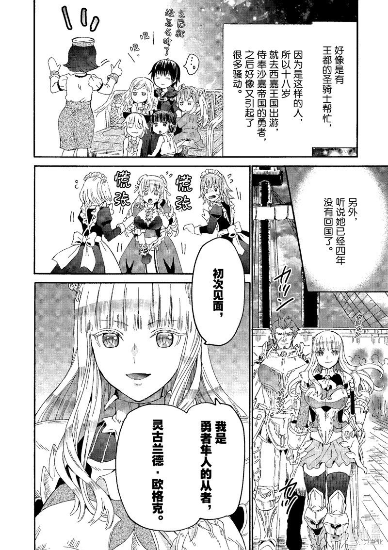 第95话