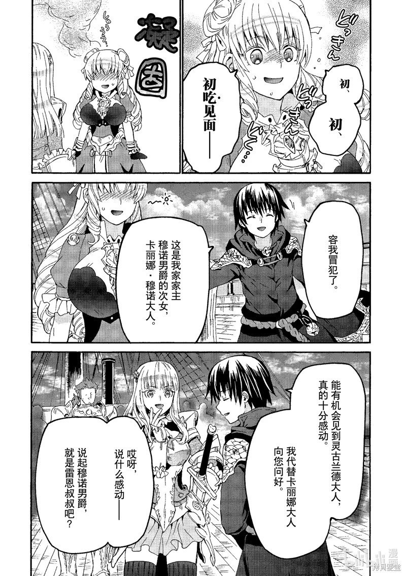 第95话