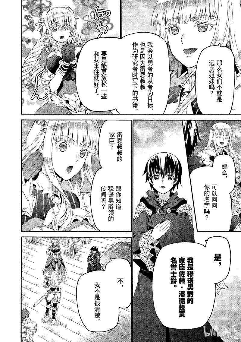 第95话