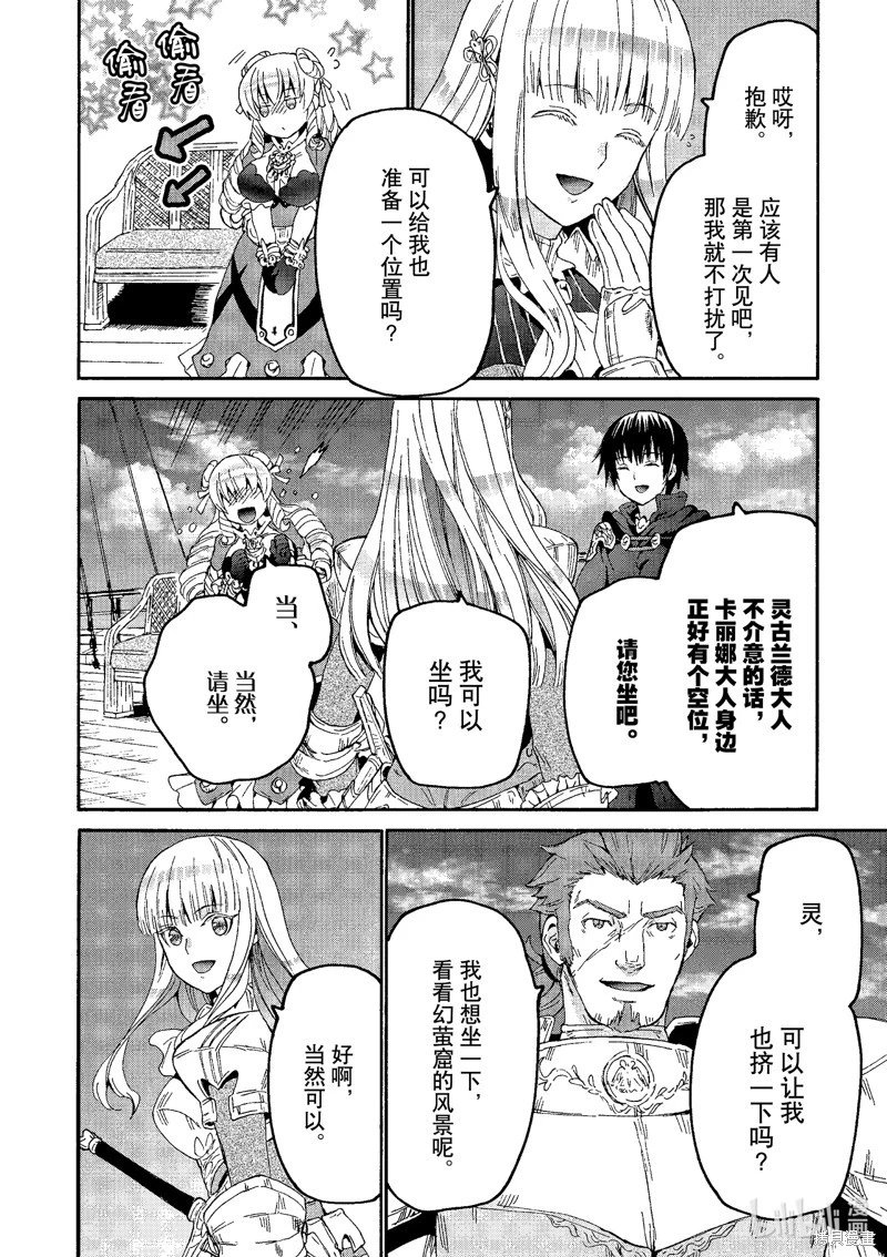 第95话