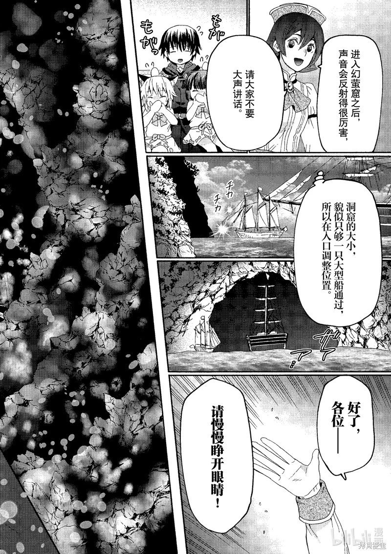 第95话