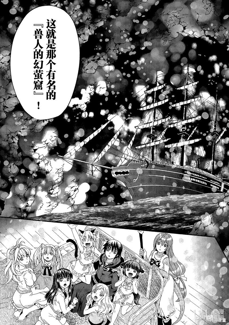 第95话