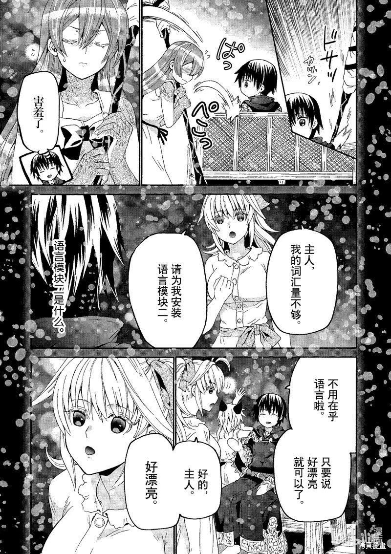 第95话