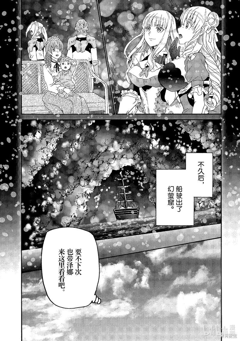 第95话