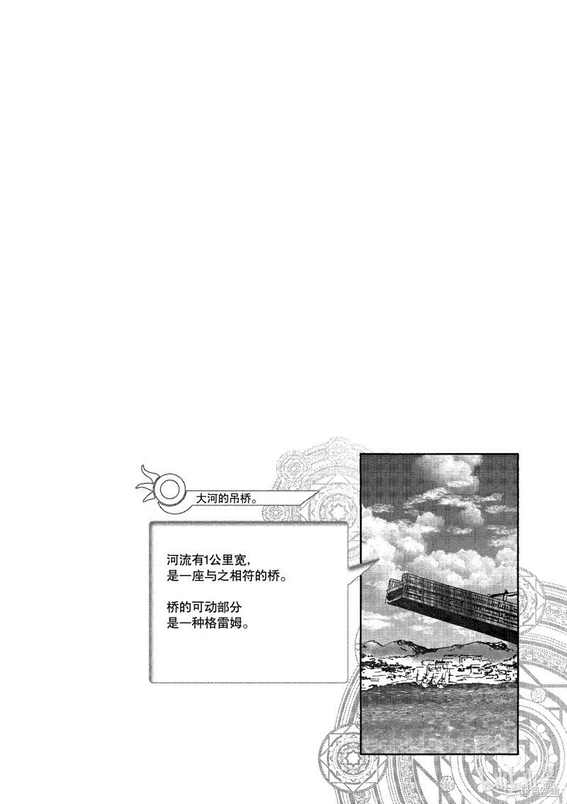 第95话