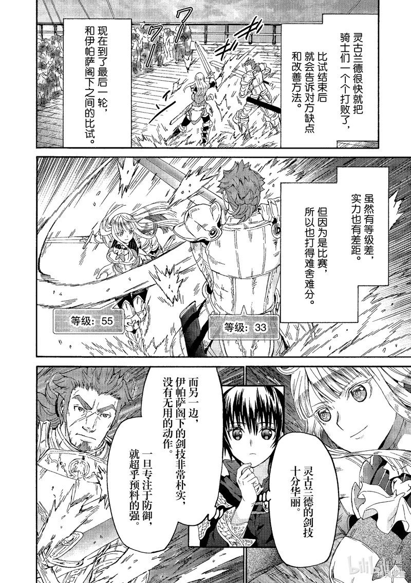 第96话