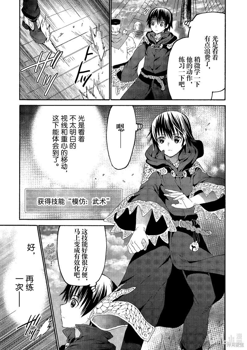 第96话