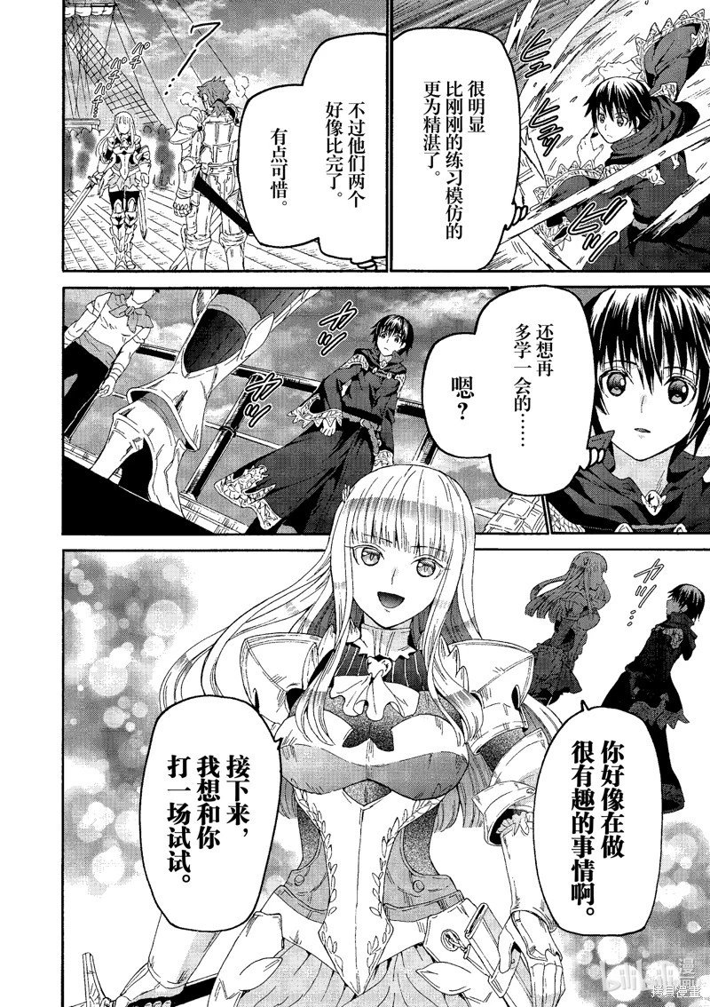 第96话