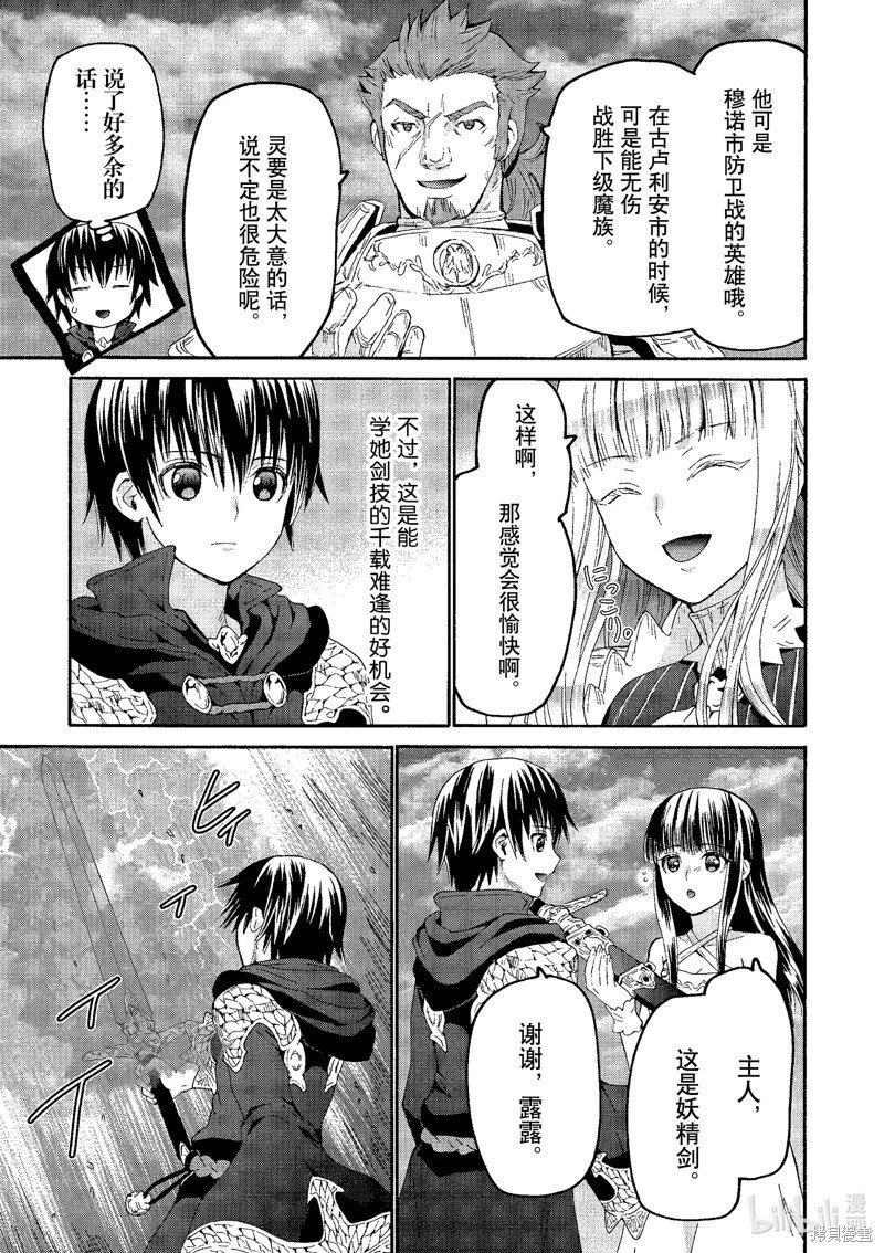 第96话