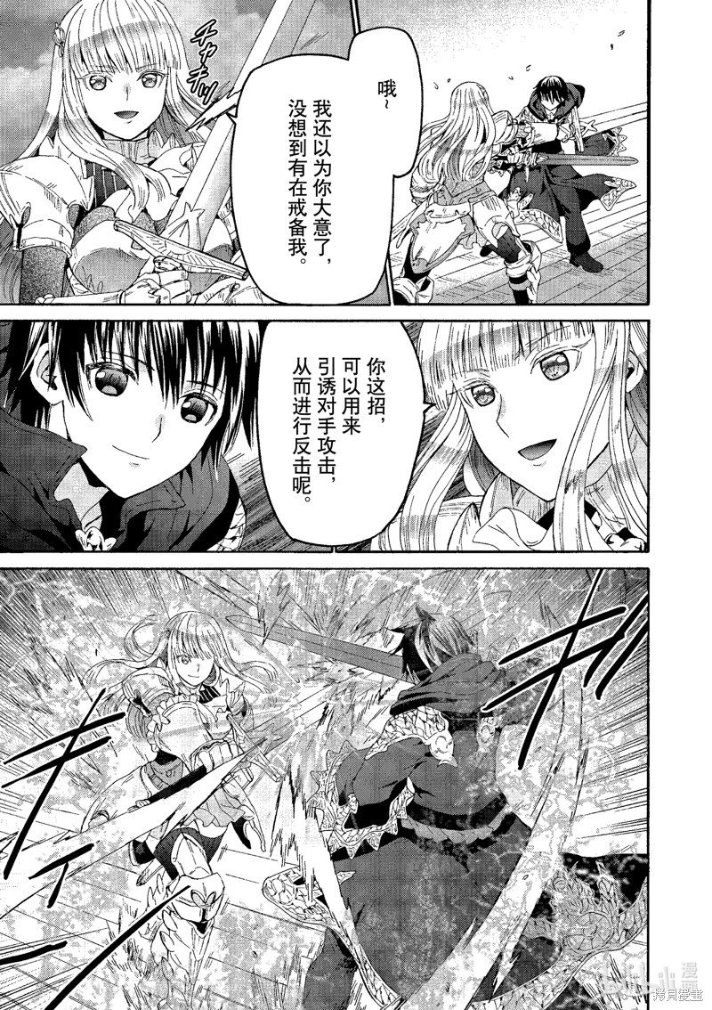 第96话
