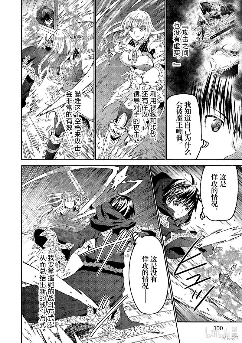 第96话
