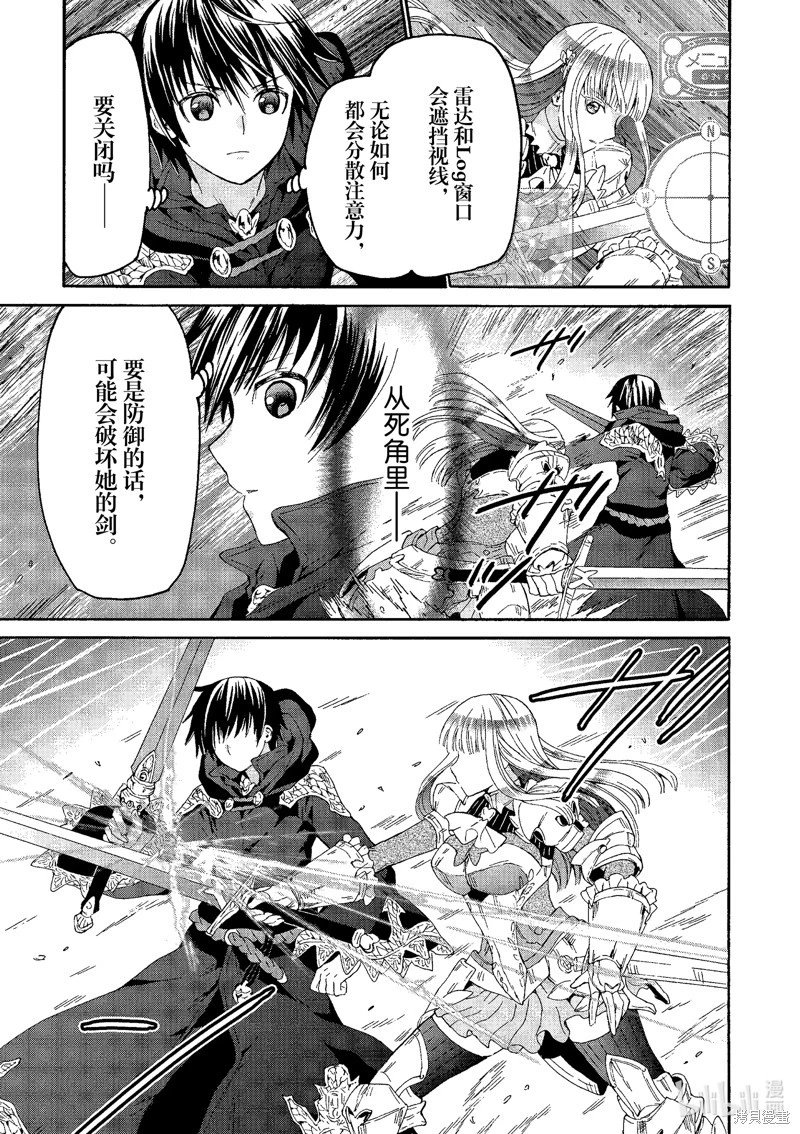 第96话