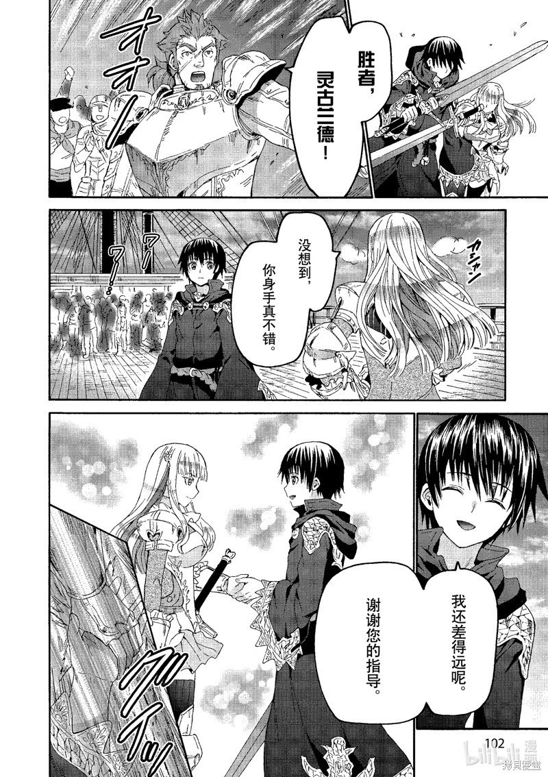 第96话