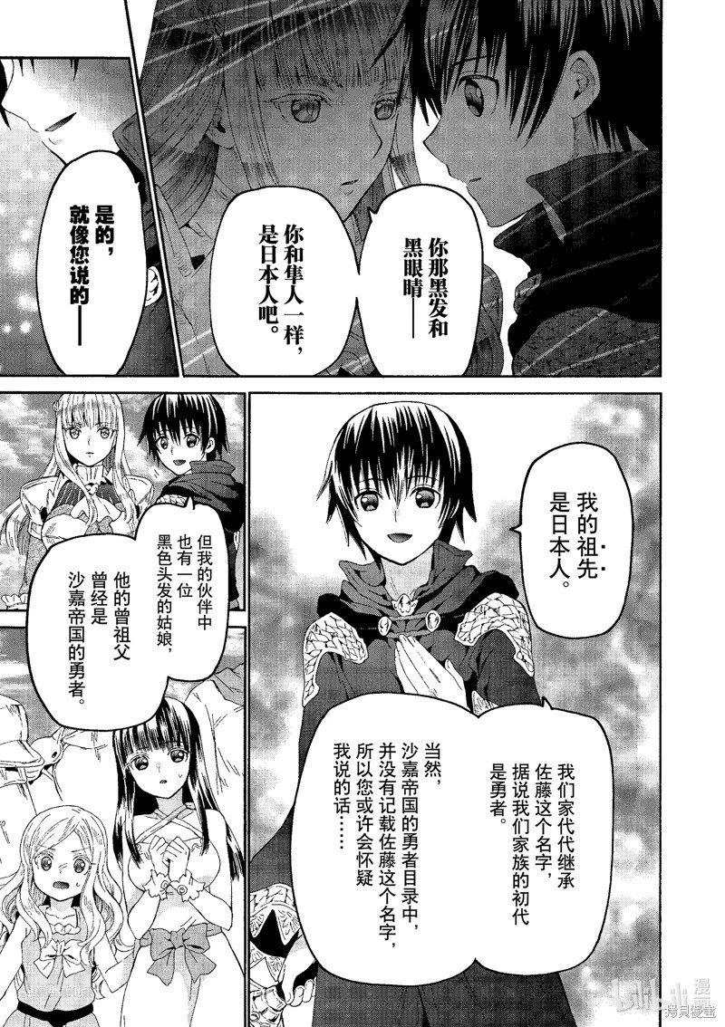 第96话