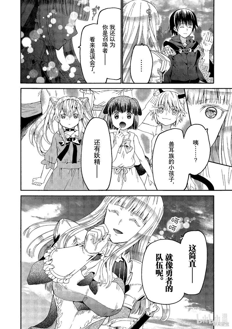第96话
