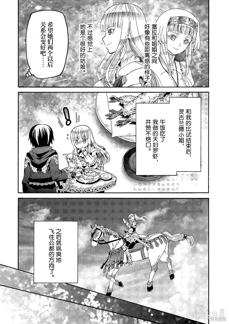 第96话