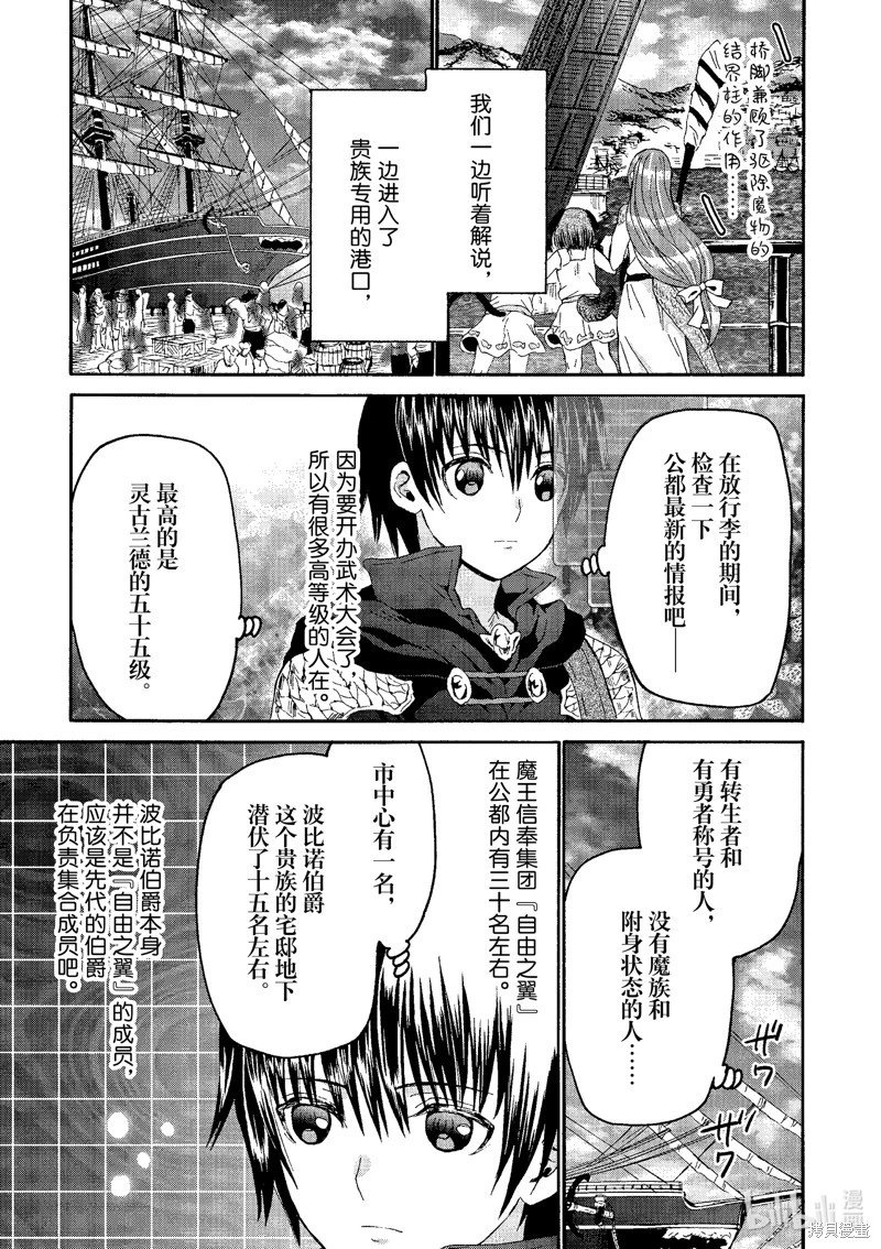 第96话