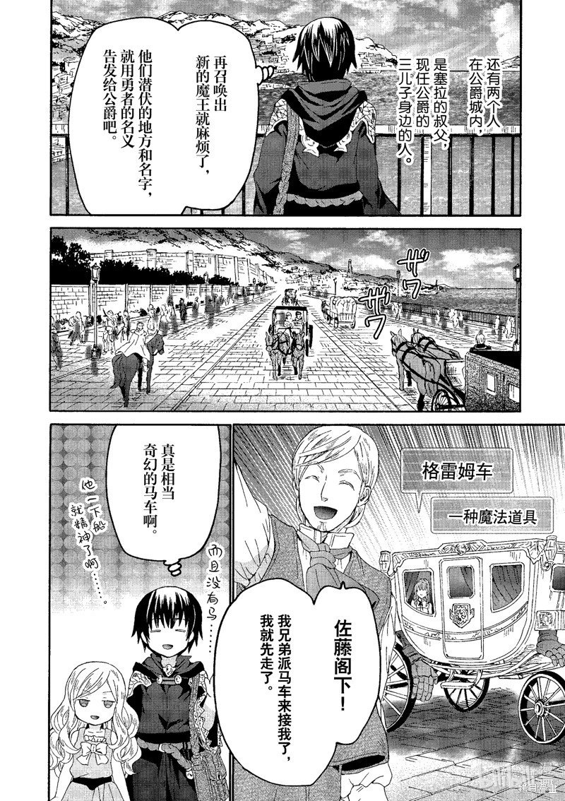 第96话