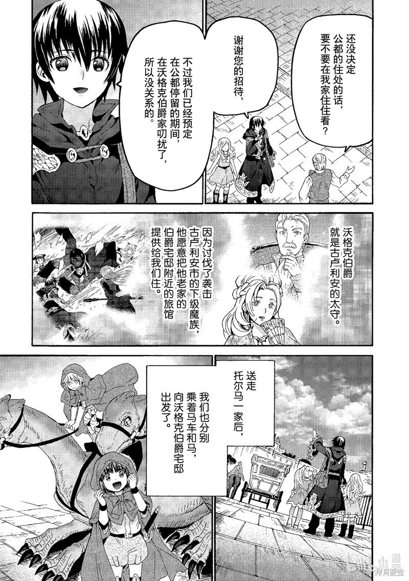 第96话