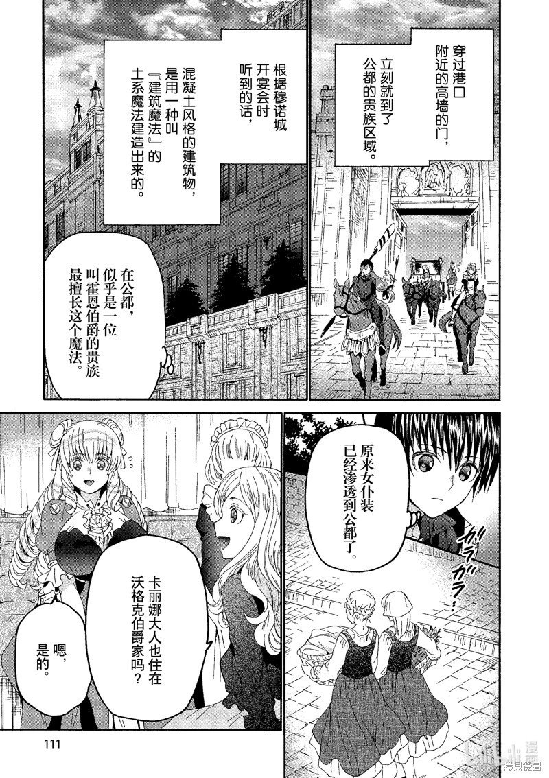 第96话