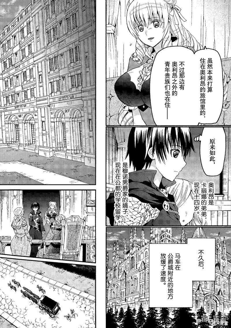 第96话