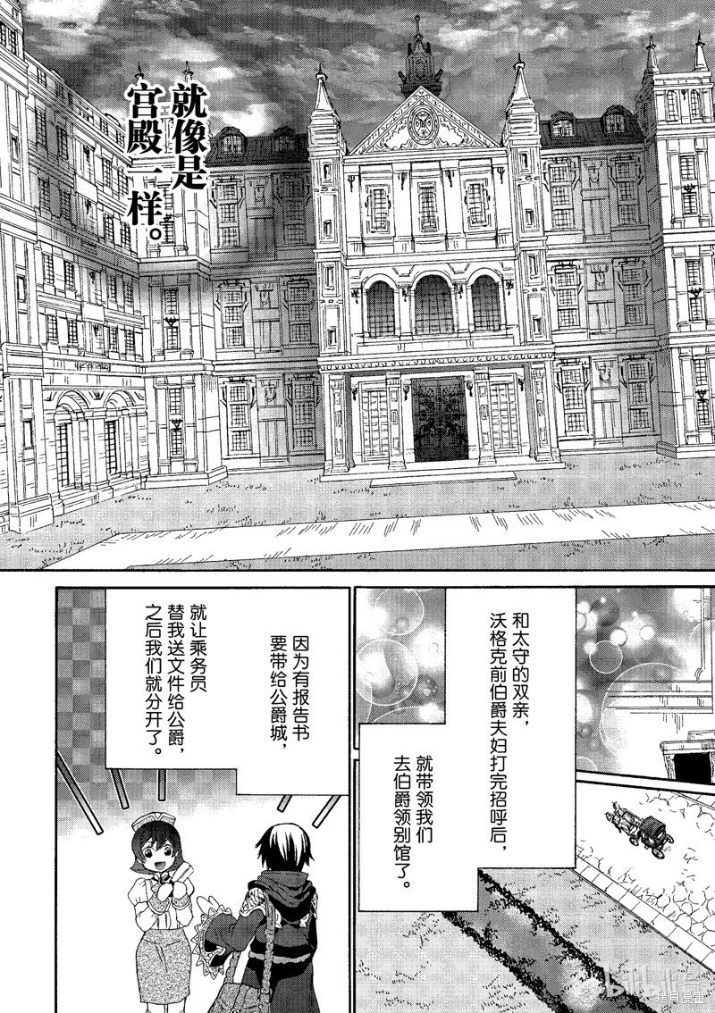 第96话