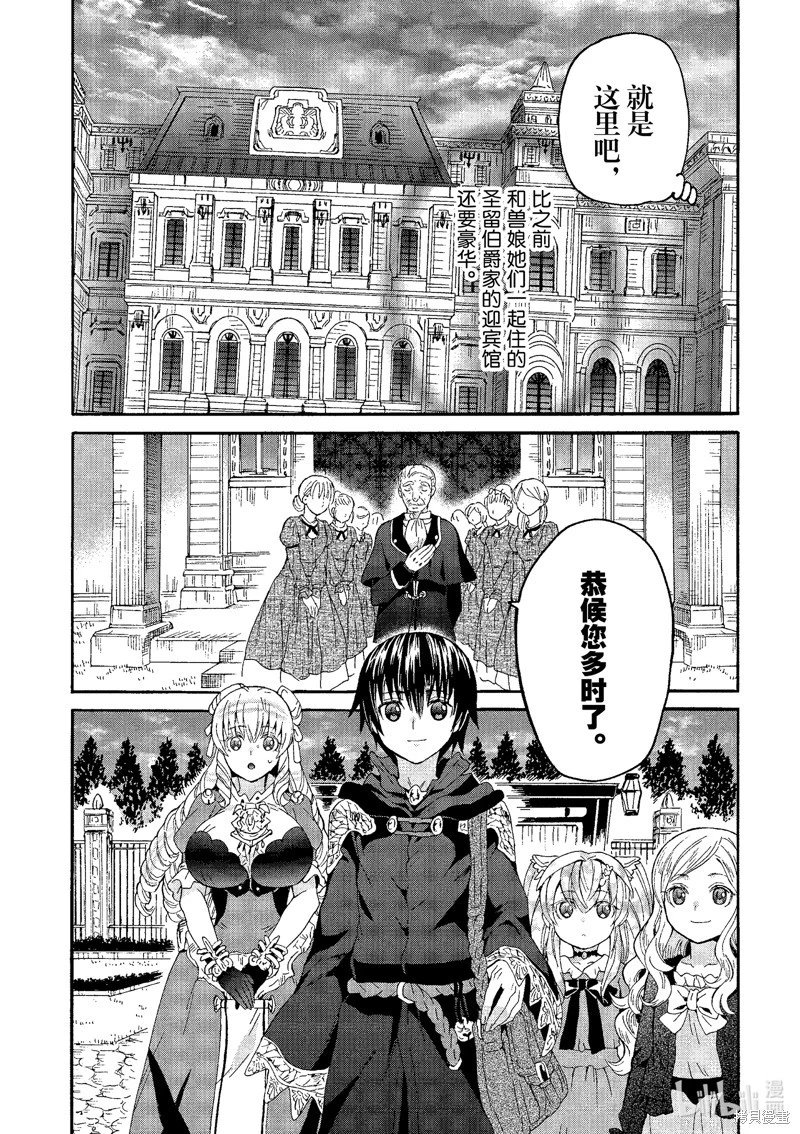第96话