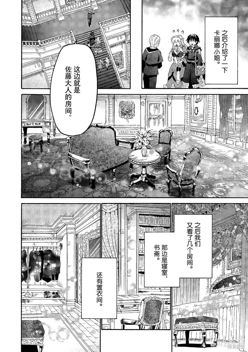 第97话